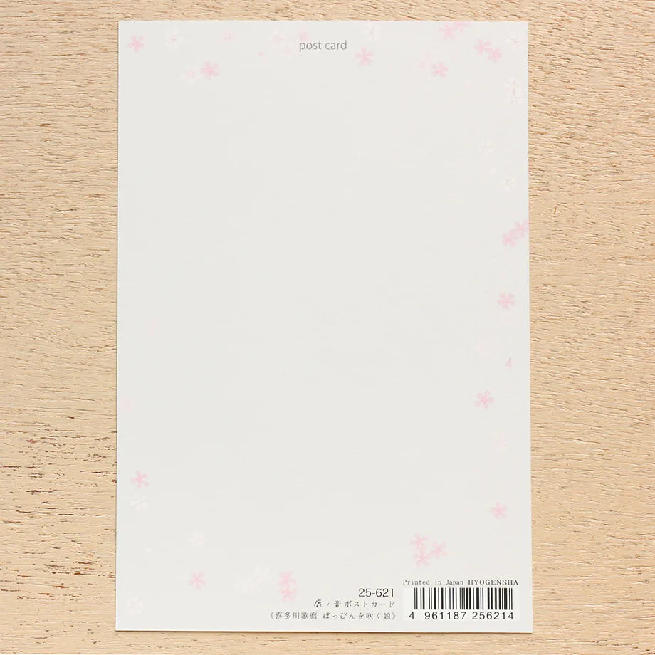 Cozyca - Kitagawa Utamaro - Foil-stamped Postcard - Girl Blowing a Poppin