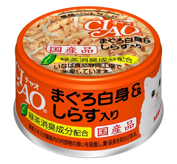 Ciao - Tuna White Meat & Baby Sardine Can