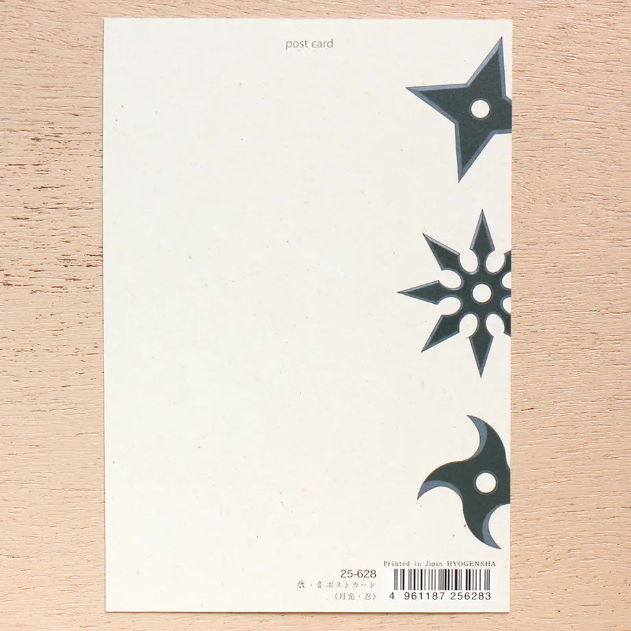 Cozyca - Shikanone - Foil-stamped Postcard - Moonlight Shinobi