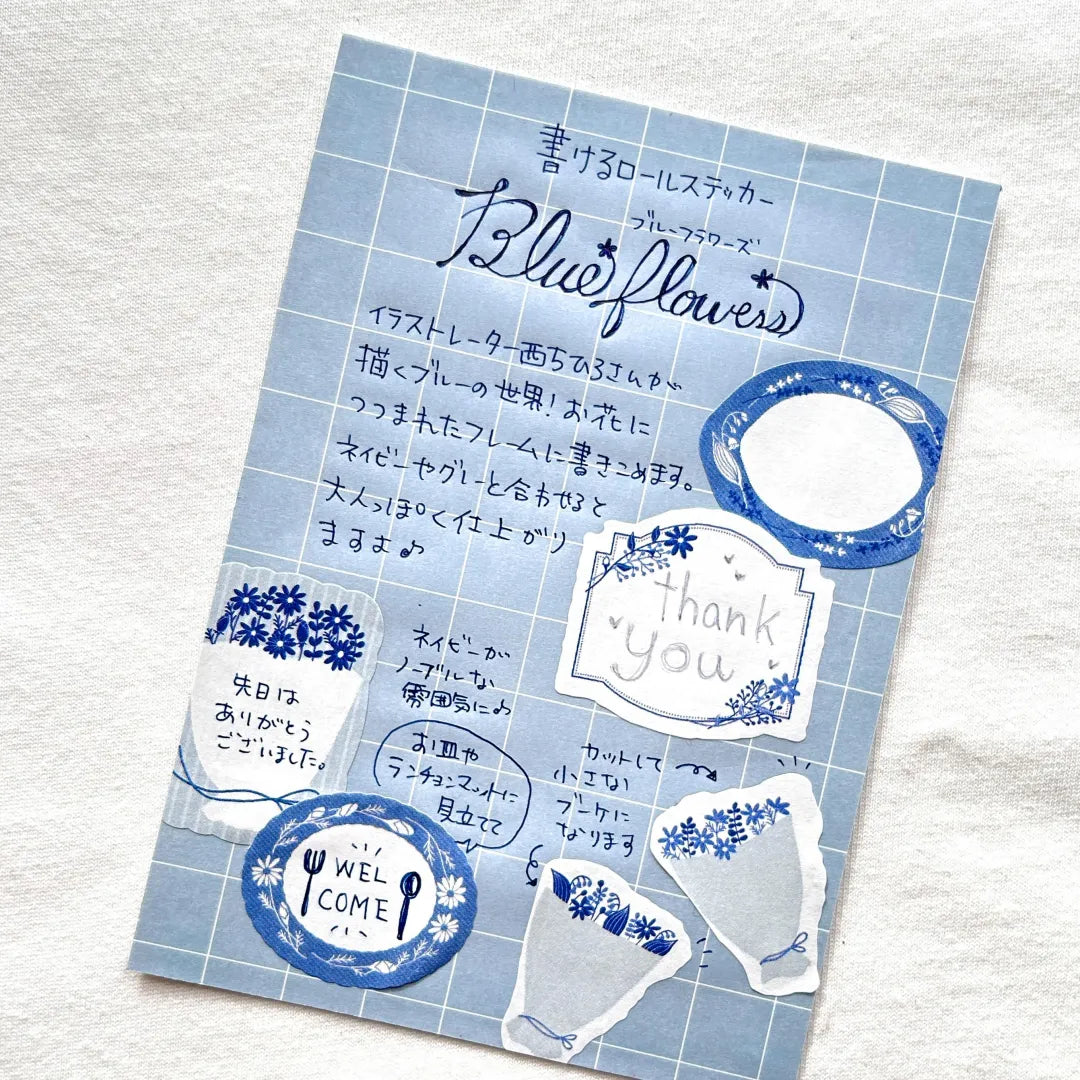 Bande - Writeable Roll Sticker - Blue Flowers