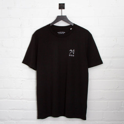 303 Sound Back Print - Tshirt - Black