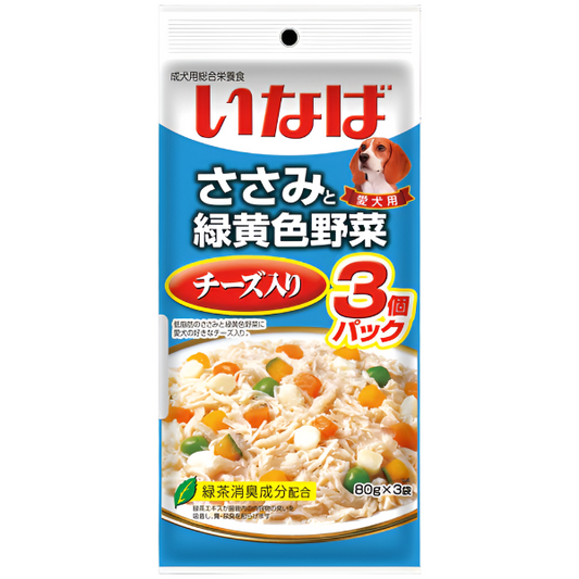 Ciao - Chicken Fillet Topping Cheese and Vegetables