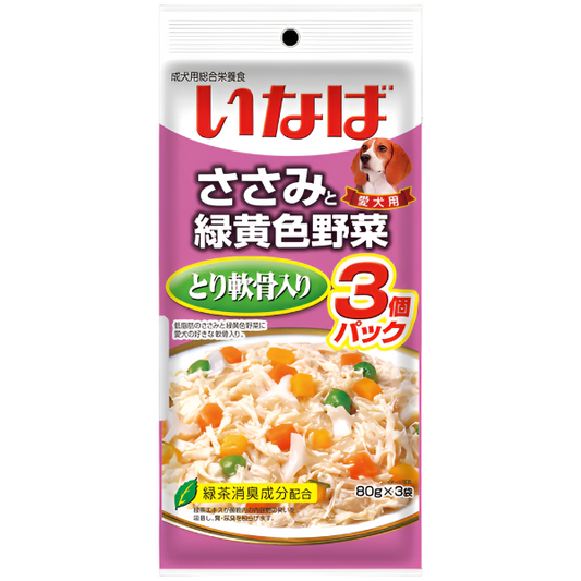 Ciao - Chicken Fillet Topping Chicken Cartilage and Vegetables