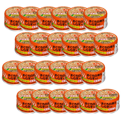 Ciao - Tuna White Meat & Baby Sardine Can