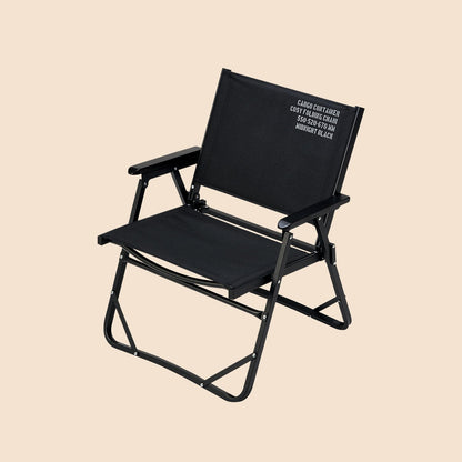 CARGO Cosy Folding Chair M