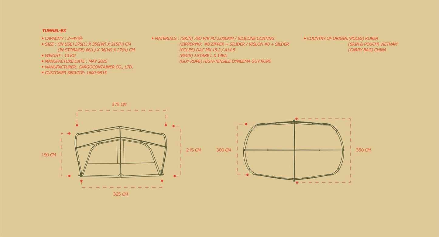 CARGO Tunnel Ex Tent