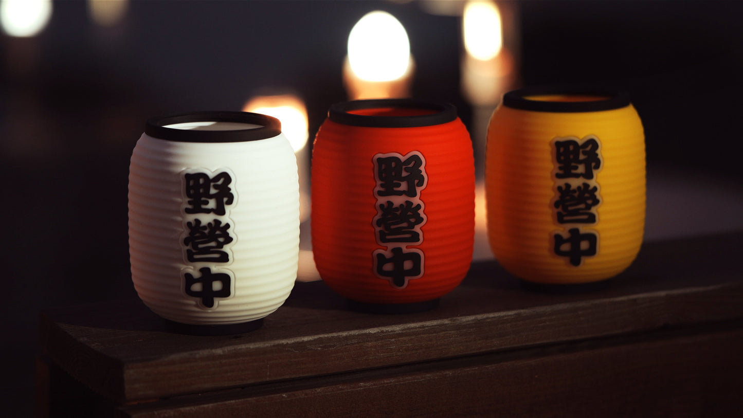 CLAYMORE Izakaya Shade