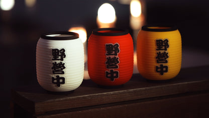 CLAYMORE Izakaya Shade