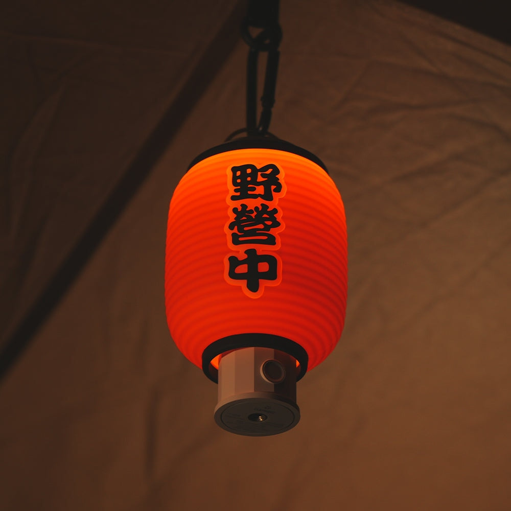 CLAYMORE Izakaya Shade