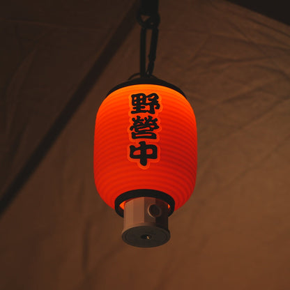 CLAYMORE Izakaya Shade