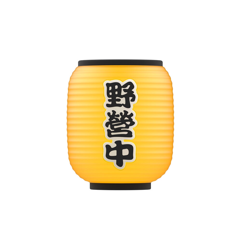 CLAYMORE Izakaya Shade