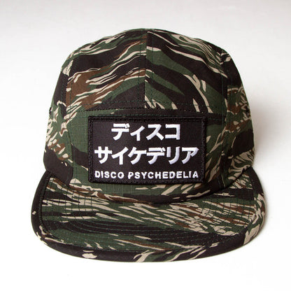 Disco Psychedelia - 5 Panel Cap - Camo