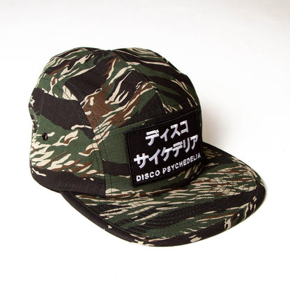 Disco Psychedelia - 5 Panel Cap - Camo