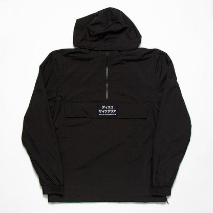 Disco Psychedelia - Pull Over Jacket - Black