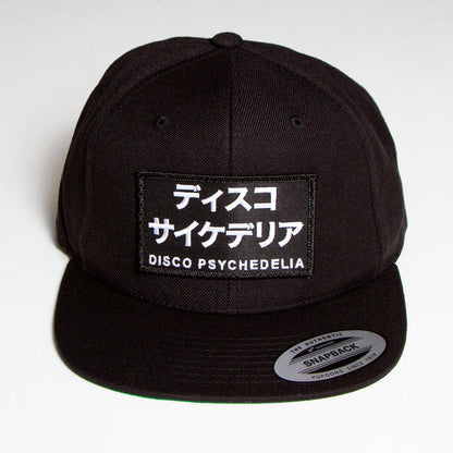 Disco Psychedelia - Snapback - Black