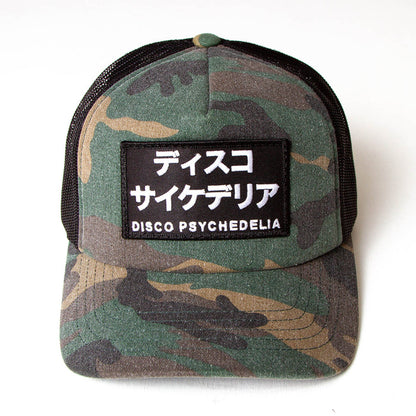 Disco Psychedelia - Trucker Cap - Camo