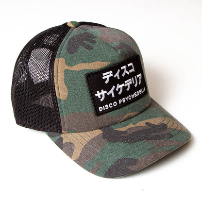 Disco Psychedelia - Trucker Cap - Camo