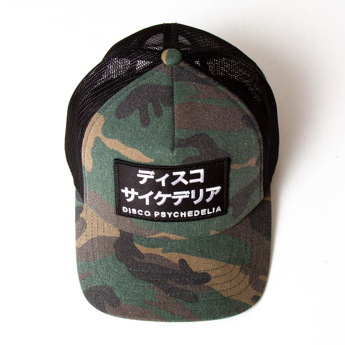 Disco Psychedelia - Trucker Cap - Camo