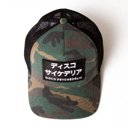 Disco Psychedelia - Trucker Cap - Camo