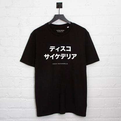 Disco Psychedelia - Tshirt - Black