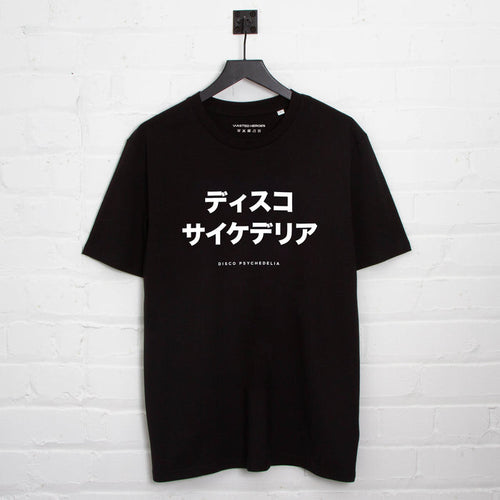 Disco Psychedelia - Tshirt - Black