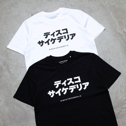 Disco Psychedelia - Tshirt - Black