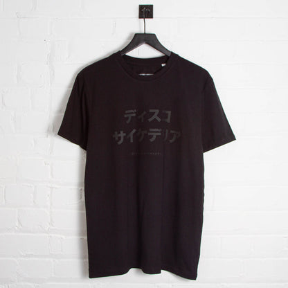 Disco Psychedelia Blk On Blk - Tshirt - Black