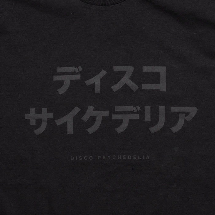 Disco Psychedelia Blk On Blk - Tshirt - Black