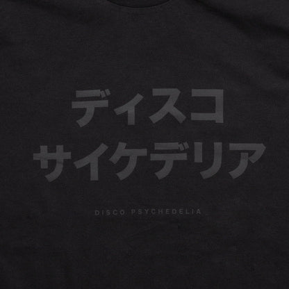 Disco Psychedelia Blk On Blk - Tshirt - Black