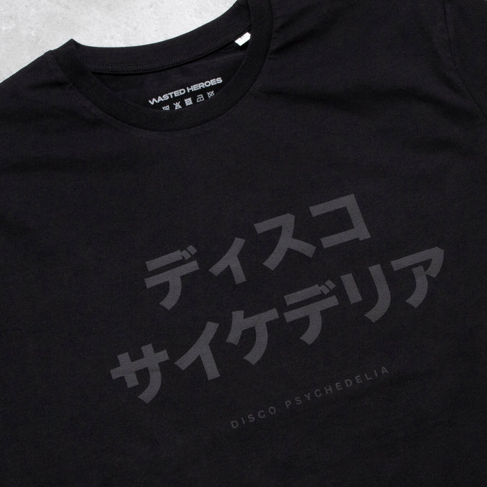 Disco Psychedelia Blk On Blk - Tshirt - Black