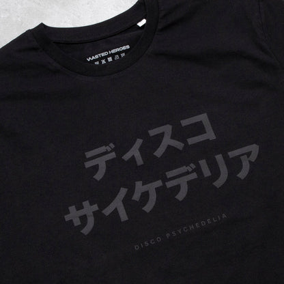 Disco Psychedelia Blk On Blk - Tshirt - Black