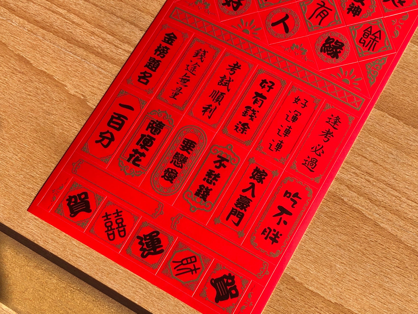 Chinese New Year Decoration Stickers